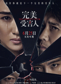 91免费高清无砖码区